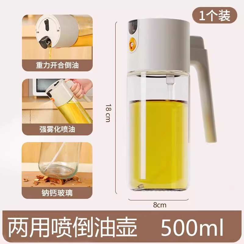 軨軨ͺ©絹ô͹޼ýʹ׵ƿƿ 1絹á ͺ 500ml ޹ 21.29Ԫ