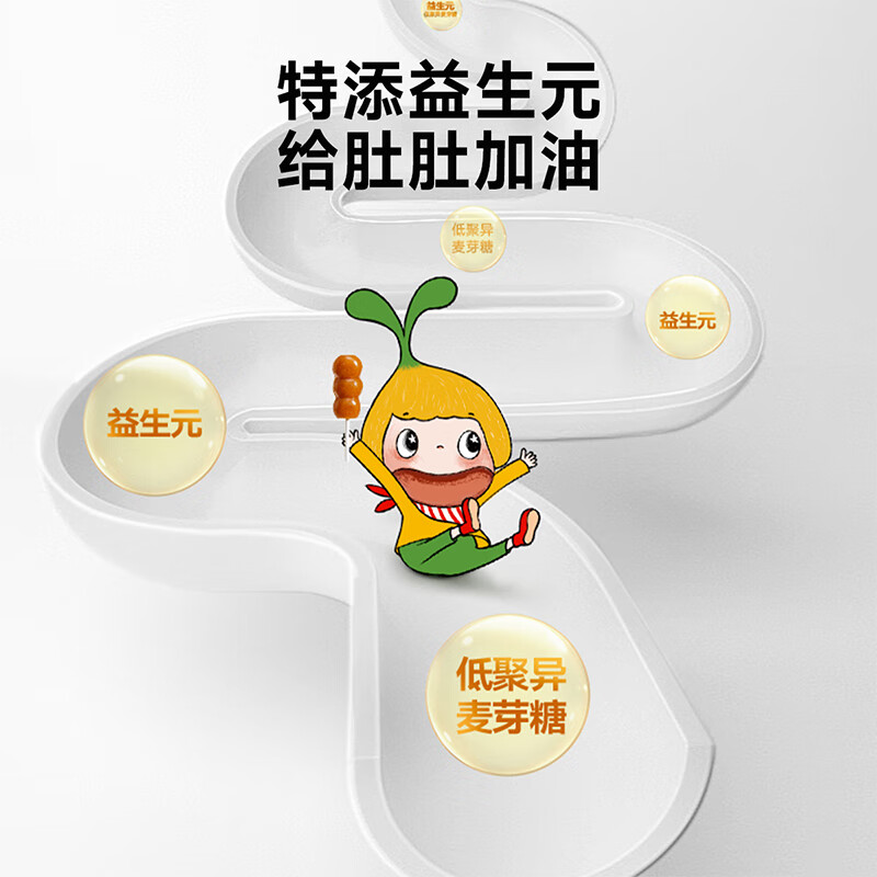 窝小芽 山楂鸡内金糖葫芦益生元山楂棒棒糖0添加白砂糖儿童宝宝零食一岁 【60支】山楂金糖葫芦230g*3袋