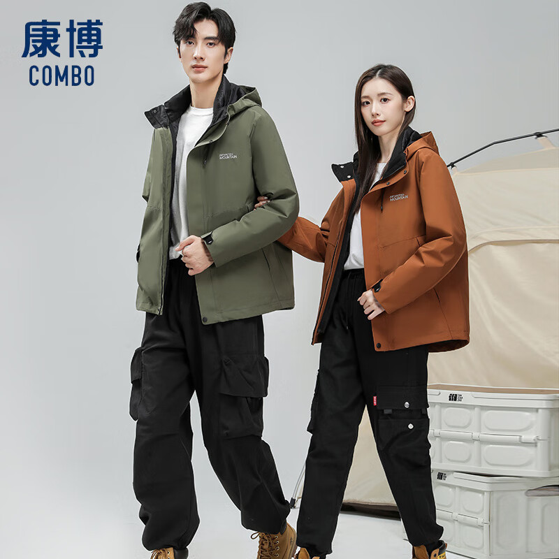 康博情侣款户外羽绒服连帽绣花可脱卸内胆开衫外套 绿色 M (170)