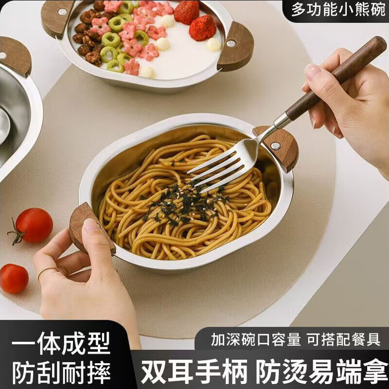 简漾加厚304不锈钢胡桃木双耳小熊碗ins防摔可爱儿童碗带柄防烫饭碗 本色 小号 19*14cm
