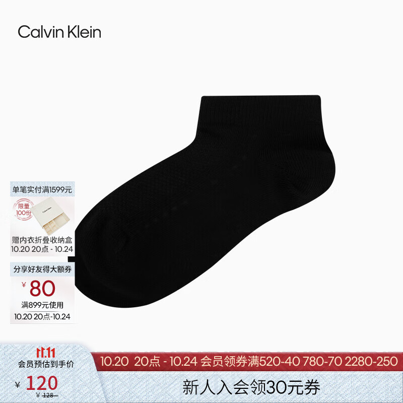 Calvin KleinJeans25女士简约ck字母提花运动商务休闲纯色短袜子礼物LS000384 001-太空黑 1双 均码 OS