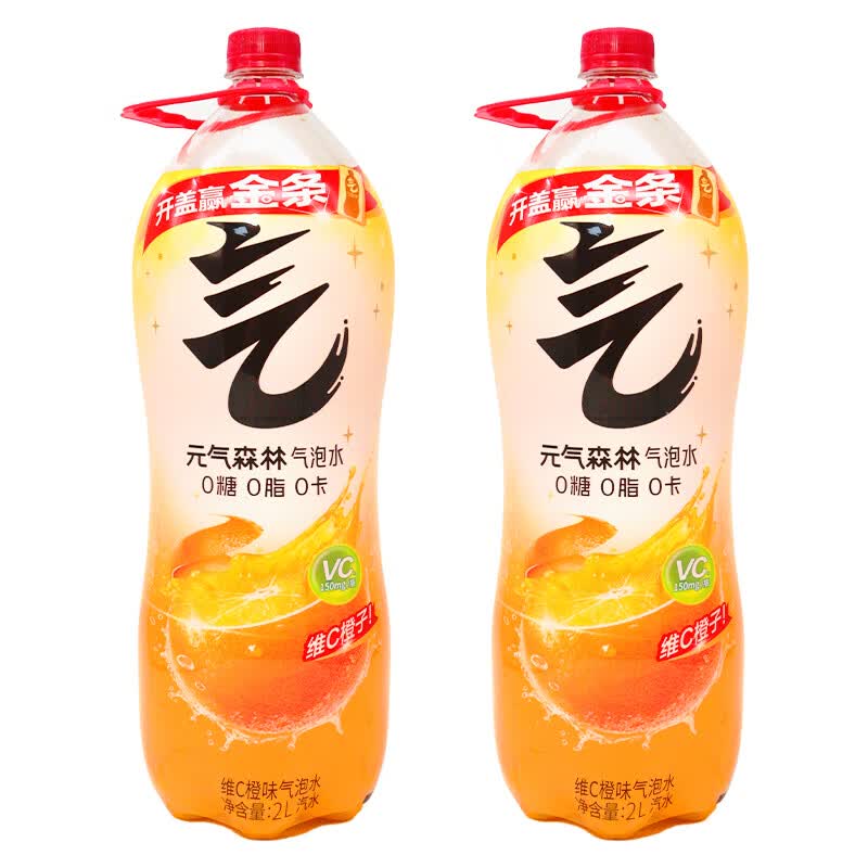 元气森林气泡水无糖饮料2L*6瓶装整箱0糖0脂0卡维C橙味汽水 元气森林维C橙味气泡水2L*2瓶