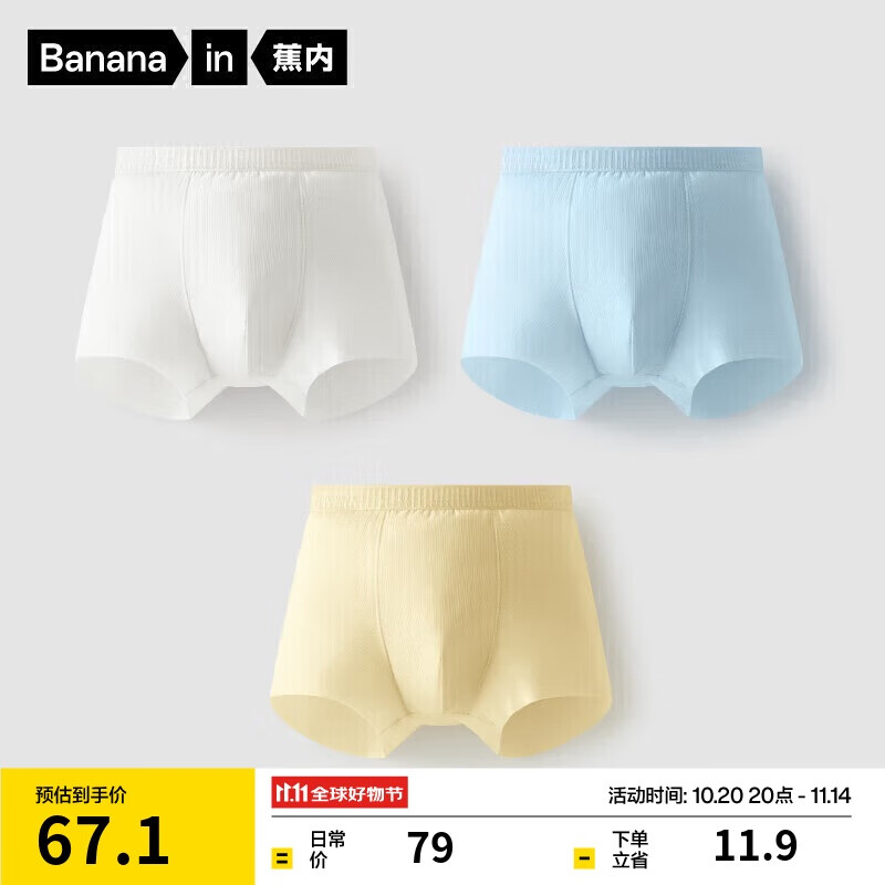 ����С��Ƥ311Cool Air��ͯƽ���ڿ���ͯ7A��������͸����˿�̿�3��