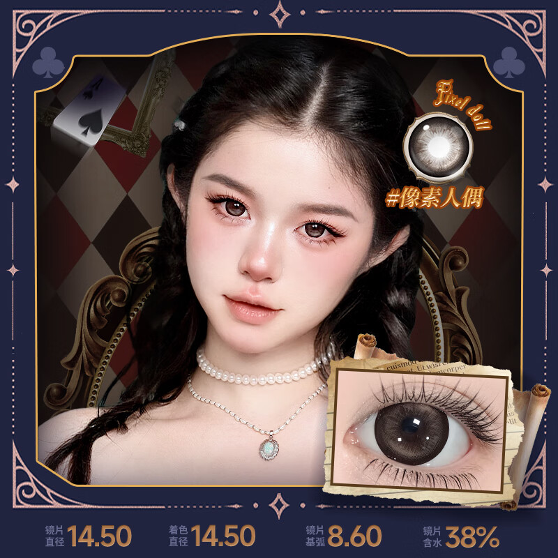 韩姬儿满着色强扩瞳】超大直径14.5mm美瞳半年抛2片狗狗眼隐形眼镜正品 少年的夜-14.5-MMXY4灰【赠护理液+镜盒】 375度