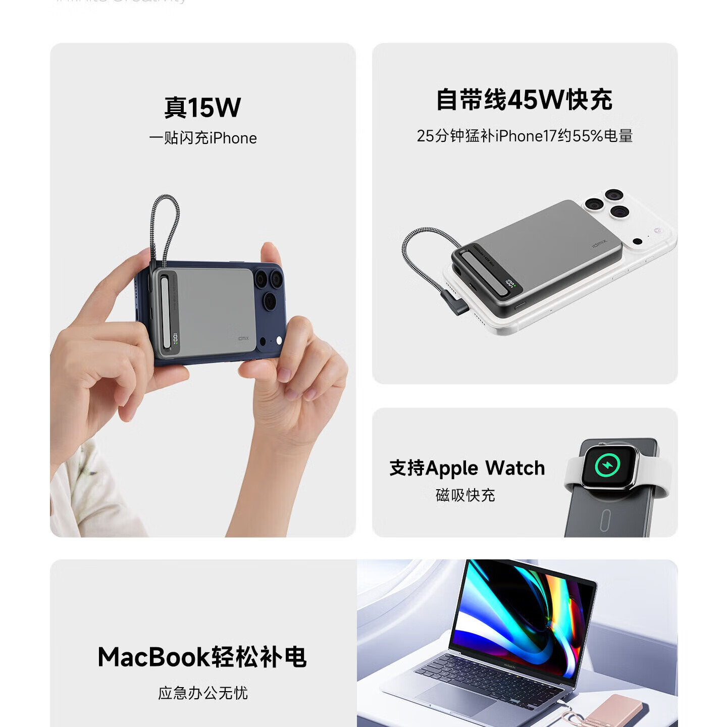 IDMIX自带线磁吸充电宝45W快充适用iPhone17苹果16可携登机Apple watch手表Apple watch笔记本移动电源 【苹果专卖店在售同款】沙漠金