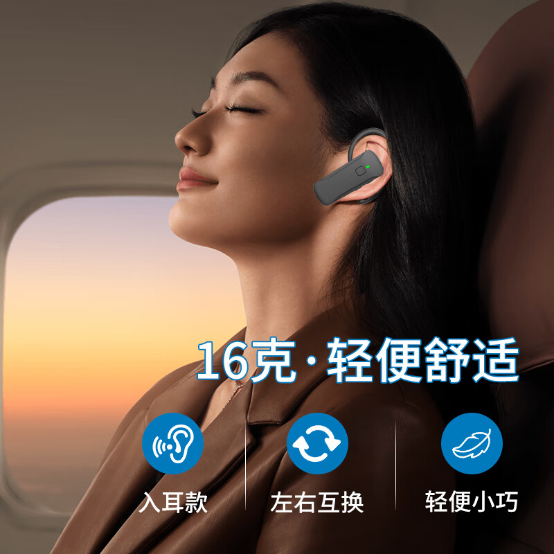 山水间无线讲解器一对多导游讲解器博物馆培训接待政企讲解 721R/911R/M8R解说器导览机 升级款921R(单个耳机）