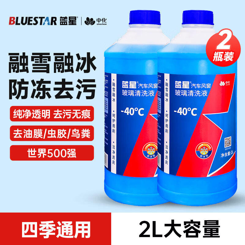 Ƿˮ-40 2L*2ƿ ȥĤǿȥ۶ˮļͨ 25.47Ԫ