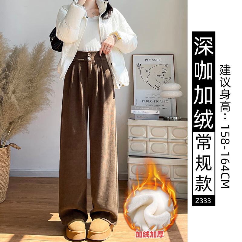 相伊恋人阔腿裤女秋冬季2026新款加绒加厚西装裤小个子宽松垂感休闲直筒裤 咖色-常规【升级加绒款 5℃+】 M 【建议96-110斤】