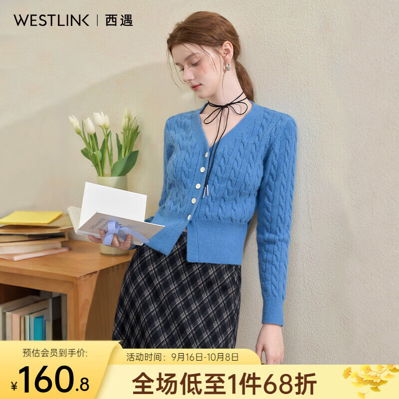 西遇（Westlink）法式复古绞花V领针织衫女秋季新款收腰显瘦短款毛衣外套 蓝色 （预售10月13日） S (155)