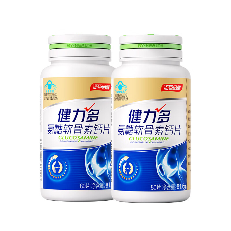 健力多汤臣倍健氨糖硫酸软骨素钙片中老年人补钙护关节高钙片增加骨密度 【金氨糖】160片周期装 80片*2瓶
