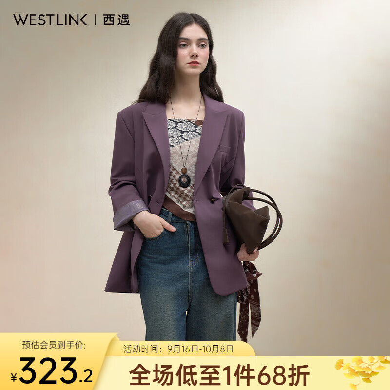西遇气质高级感紫色正肩通勤西装外套女2025秋季廓形百搭休闲西服 紫色 （预售9月30日） S (155)