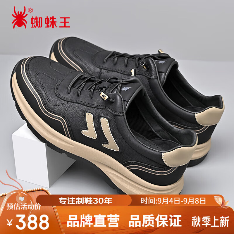 蜘蛛王休闲鞋男春秋季牛皮透气户外运动皮鞋男软底男鞋 黑色 40
