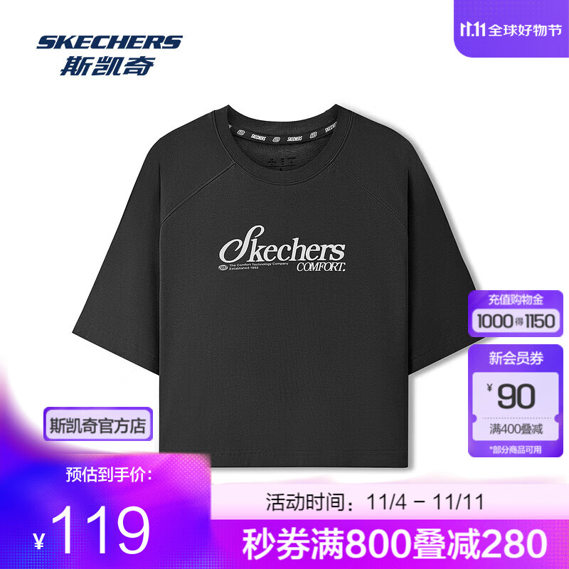 斯凯奇（Skechers）2025年秋冬凉感速干女装短袖T恤舒适休闲户外运动健身上衣 碳黑/0018 M