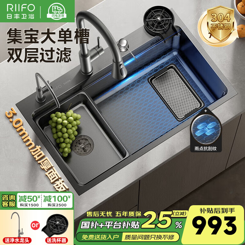 շԡ ٲˮ۳ϴ󵥲̨304ϴ˳ ˫ؼ80*48حͷ 941.8Ԫ()