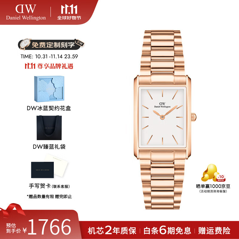 丹尼尔惠灵顿（DanielWellington）王佳佳同款dw手表Bound摩登欧美腕表石英女士手表 生日礼物送女友 摩
