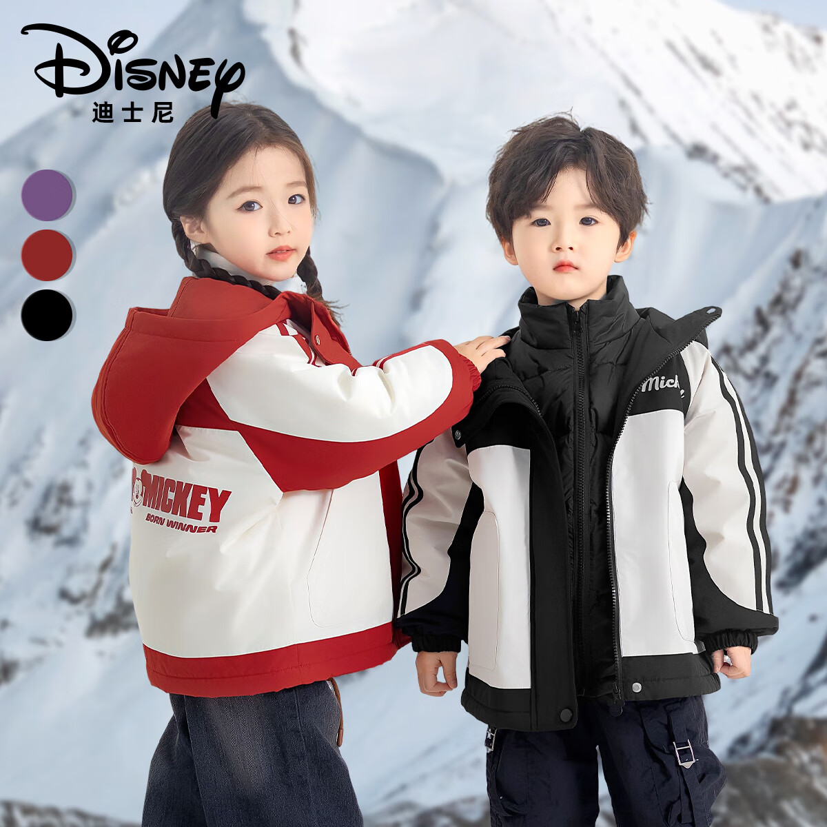 迪士尼儿童羽绒服连帽外套男女童2025秋冬新款加厚保暖冲锋衣三件套 红色 130 (45-56斤)