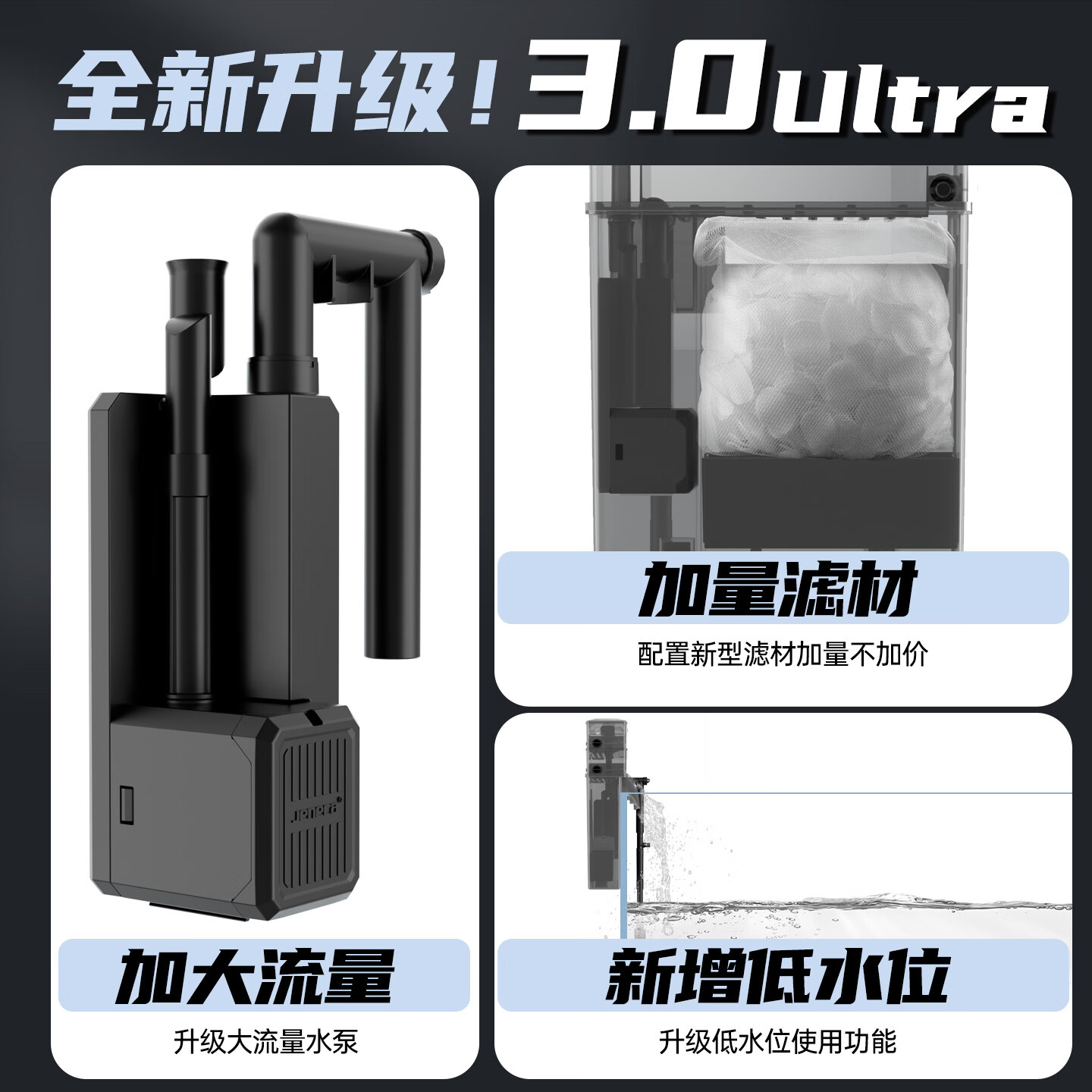 金利佳鱼缸壁挂过滤器大容量瀑布式净水循环增氧干湿分离xp-36ultra 高水位适用/10w【XP-33Ultra】(除油膜款)