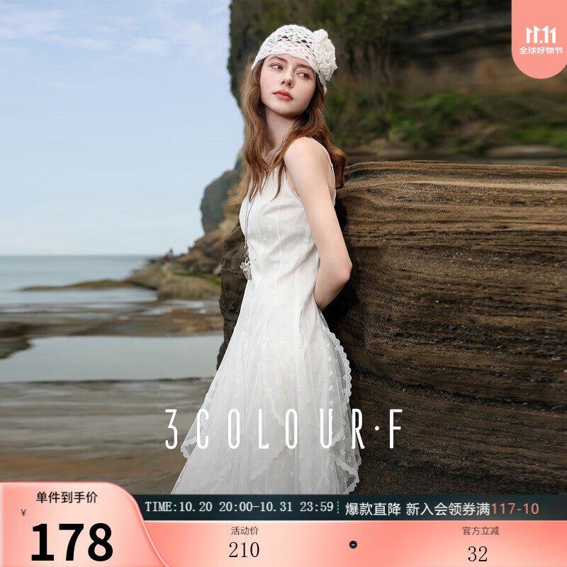 三彩独醒2025夏季新款小雏菊蕾丝吊带裙初恋裙仙女风连衣裙F 珍珠白 L 165/88A
