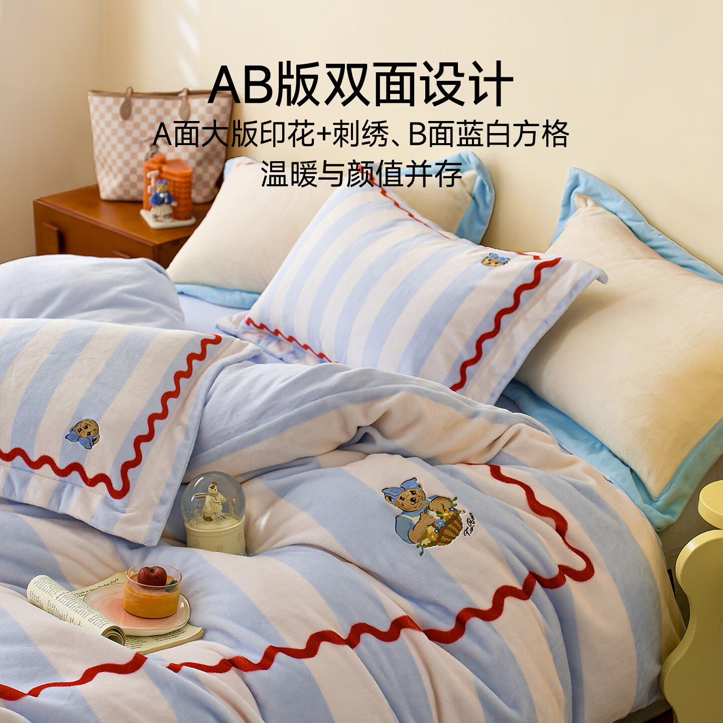 Teenie Weenie小熊A类大版印花牛奶绒秋冬四件套新款防静电珊瑚绒被套床单 小熊冬日美学-蓝条纹 1.5/1.8m 床单款 被套:200x230cm