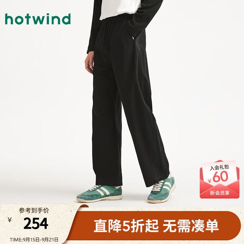 热风【商场同款】男长裤宽松直筒25年秋新款时尚拼接长裤松紧腰休闲裤 52深灰 S