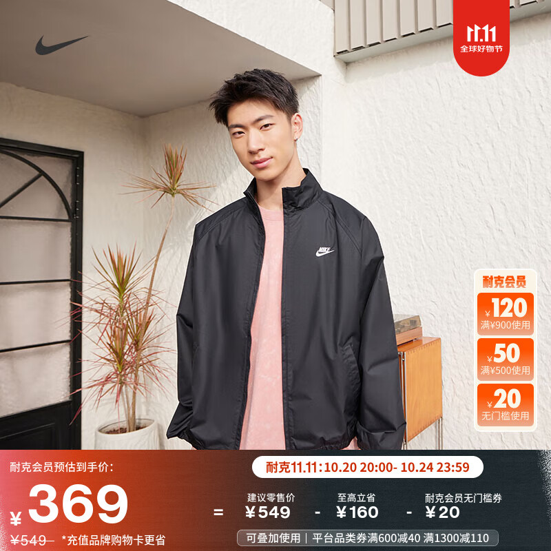 耐克男子宽松夹克冬季叠搭网眼刺绣舒适不易撕裂外套NIKE HV1140 010黑/白 L