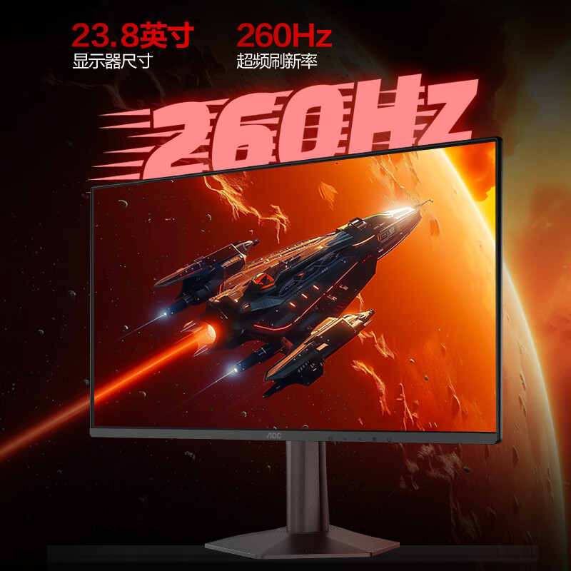 �ڽ� AOC 23.8Ӣ����ʾ�� 24G51Z 260Hz 551.65Ԫ