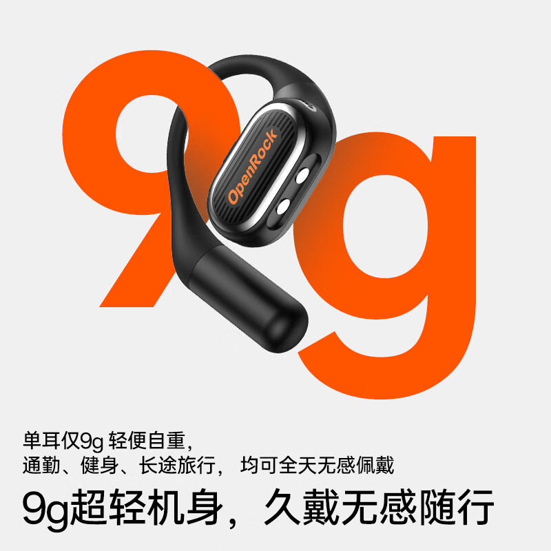 OpenRock开石OpenRock Link20开放式话务耳机无线磁吸咪杆通话降噪通话灭噪一机两用 黑色