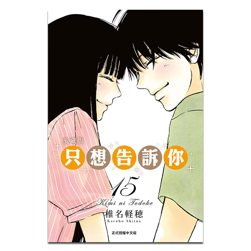 Ԥ�� ���� ֻ������� ���ذ� ��15���� ׵���X�[ ̨�������� ��������