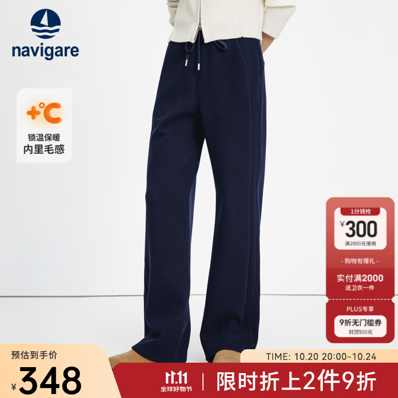 Navigare意大利小帆船磨毛保暖休闲裤女士2025秋冬新款裤子休闲简约直筒裤 海军蓝 M