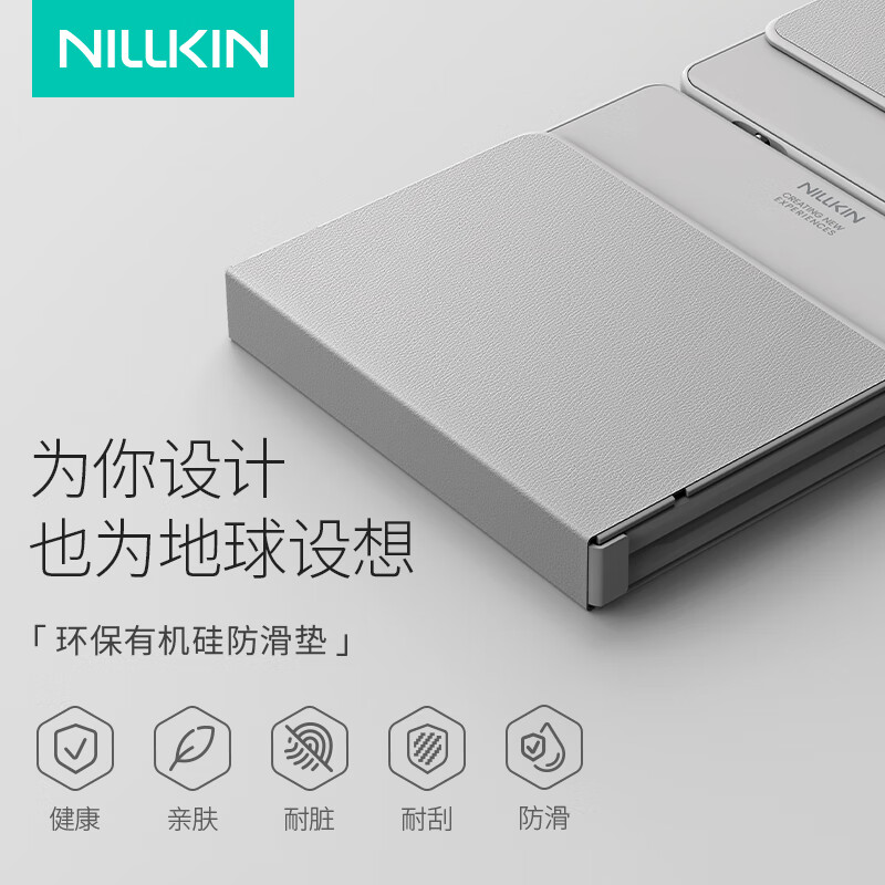 耐尔金 折叠键盘无线蓝牙便携键盘三折叠触控板数字键迷你静音iPad平板华为小米苹果荣耀手机键盘马年 灰色