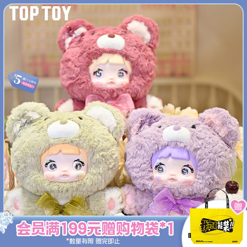 TOP TOY NommiŴ�׶�����С��ϵ��ë��400%ë�����Ů���������� ���У���ʽ�����