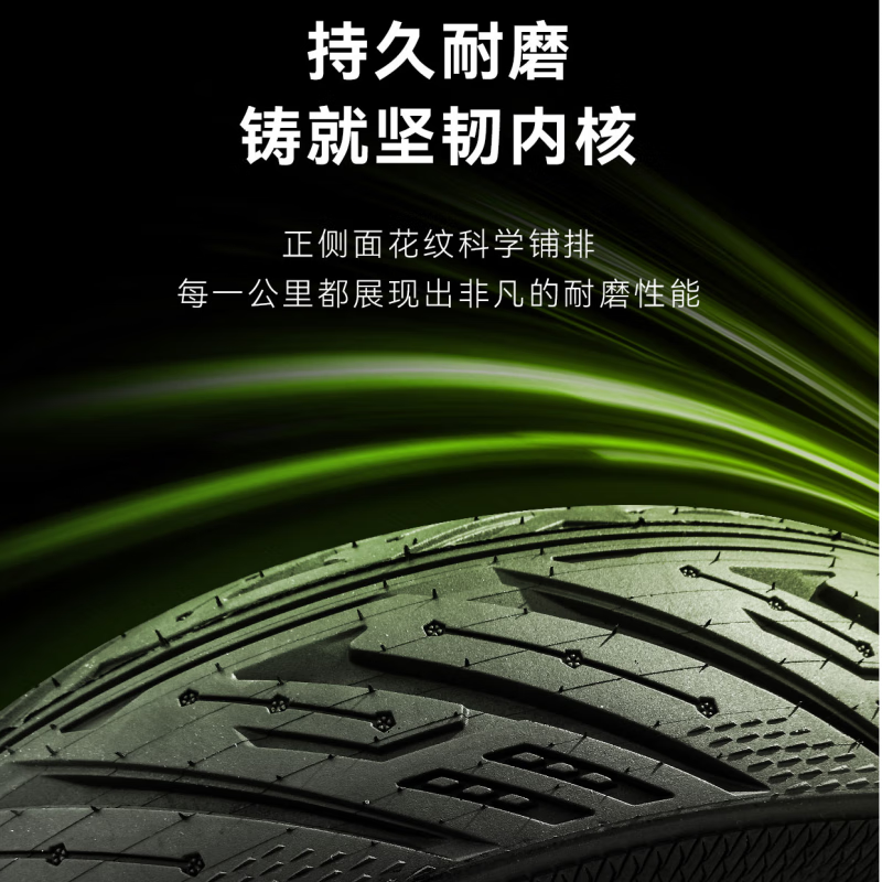 黑骑士【黑龙御海轮胎】黑骑士自研轮胎半热熔真空胎 电动车胎e10/b2/b5 3.0plus-10【B2/B3/B5】