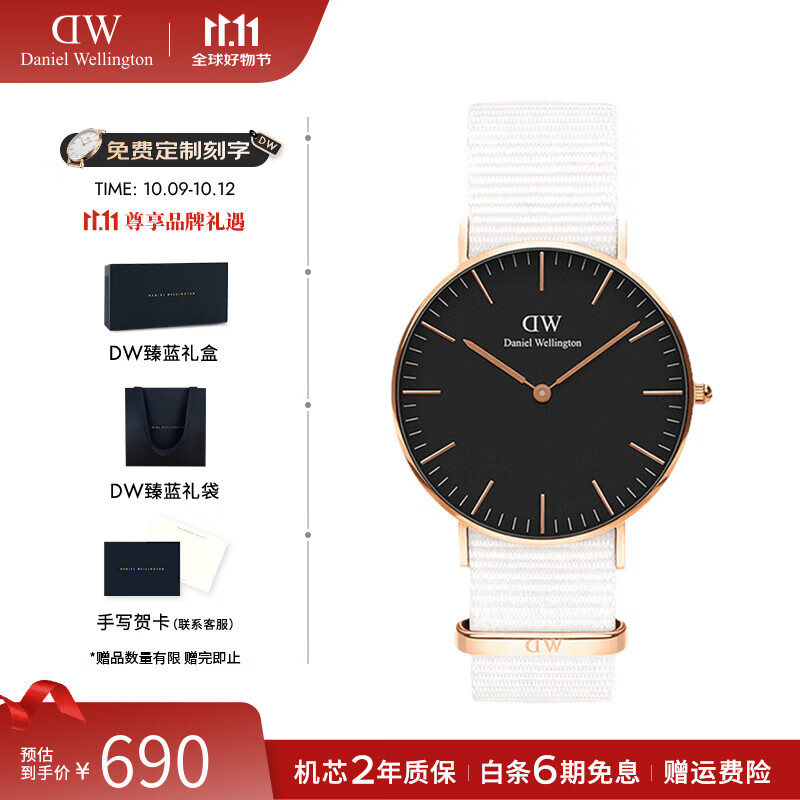 丹尼尔惠灵顿（DanielWellington）dw手表女 CLASSIC系列简约时尚欧美腕表石英男士手表七夕礼物女友 