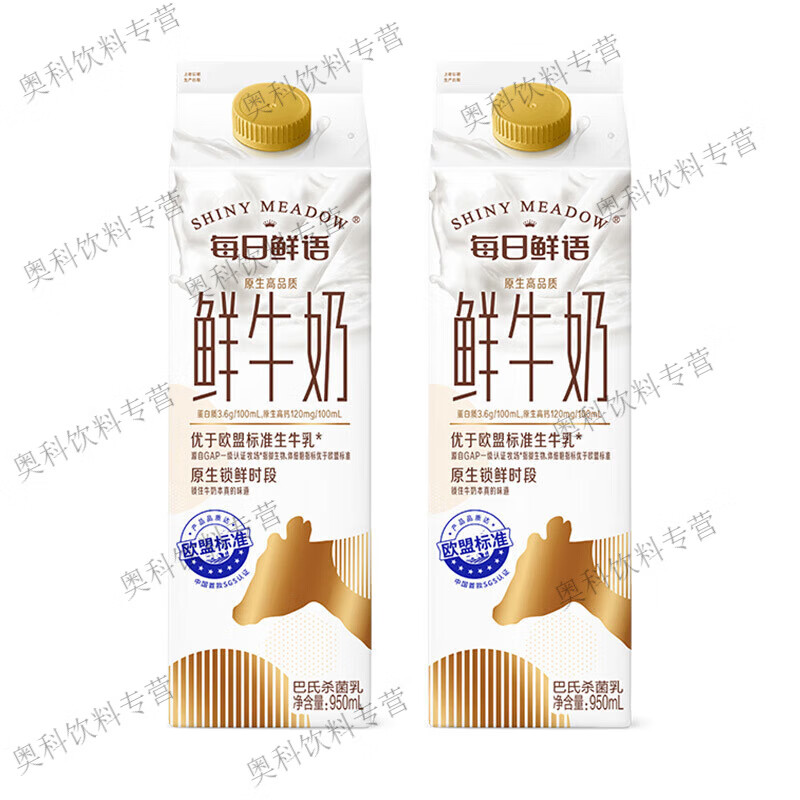 每日鲜语3.6g蛋白鲜奶鲜牛奶屋顶包 950ml/瓶装新鲜低温奶巴氏 鲜