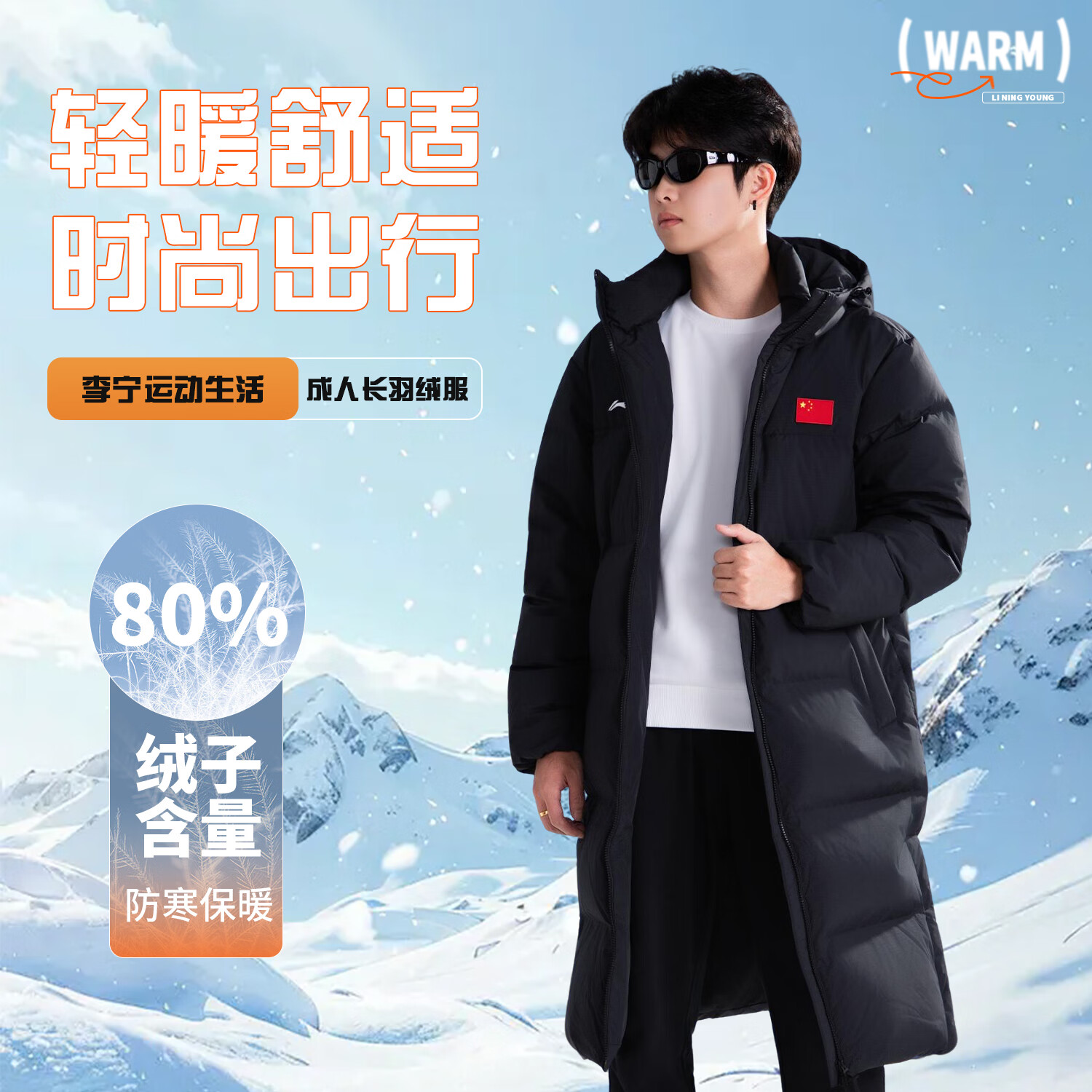 李宁（LI-NING）长款羽绒服男士冬季新款保暖训练运动休闲外套运动服 黑色757（长羽绒服） S