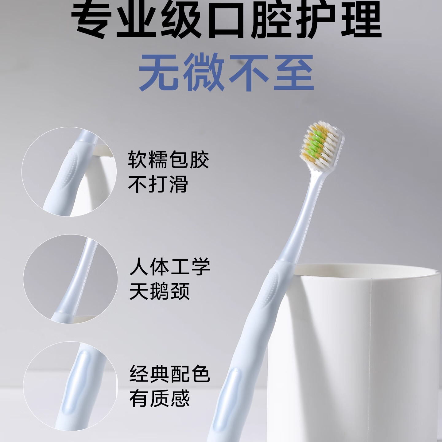 RAOYI山姆同款护龈软毛牙刷山形凸面刷毛成人宽头牙刷家庭装 宽头软毛护龈家庭装 6支