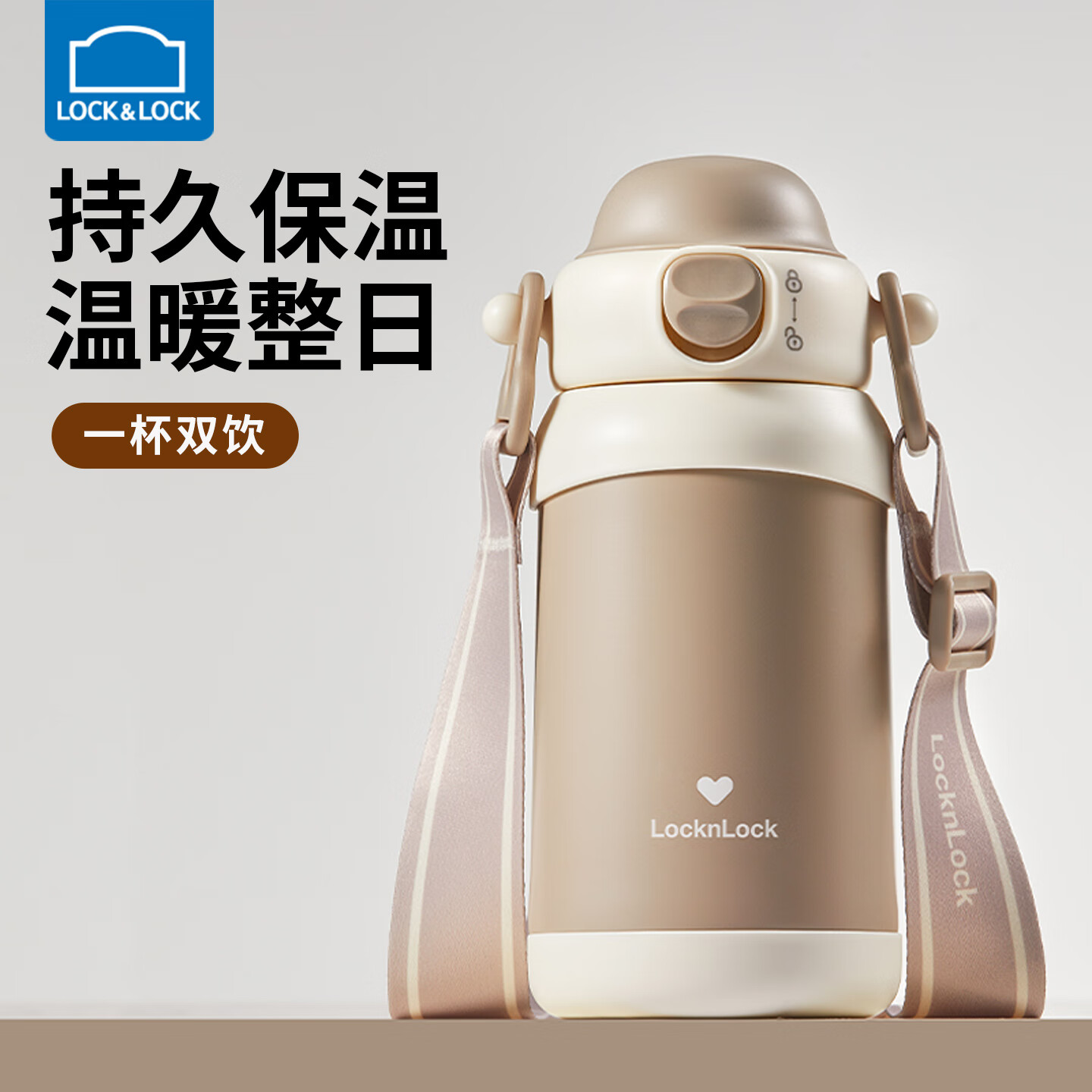 乐扣乐扣保温杯宝宝水杯儿童幼儿园水壶大容量杯子外出便携吸管杯