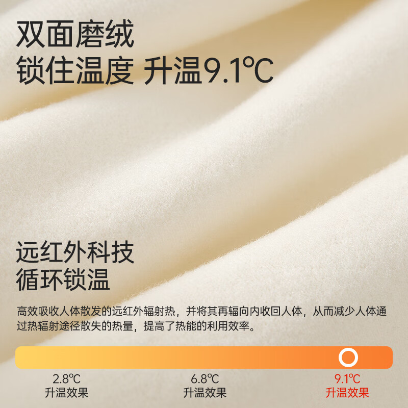 欧迪芬保暖内衣女阳离子椰油润肤轻暖无痕7A抑菌抗静电美体秋衣裤套装 裸肌肤+简约黑 L 参考体重110-125斤