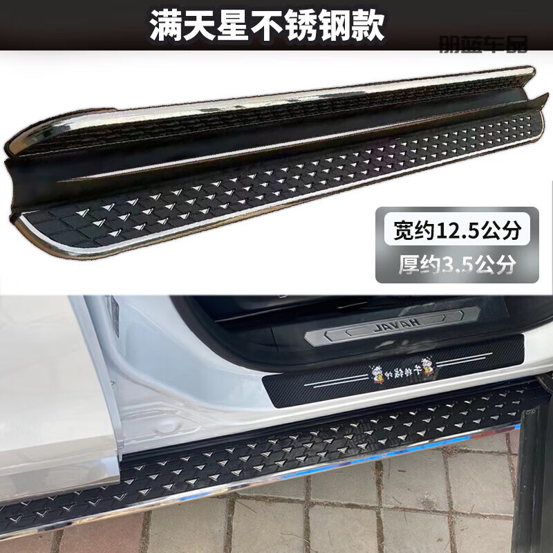 适捷途X70/X90/x70s踏板捷途X95/X70PLUS脚踏板捷途X70COUPE 黑武士款(精品)送车标 捷途X70