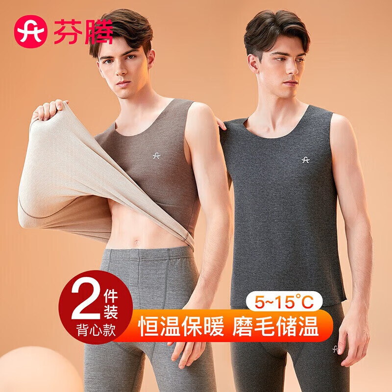 ���ڲ�����������ʿ��ů����ĥ�ޱ�ů2��װ���ﶬ��Ʒ���±�ů����� 49.9Ԫ