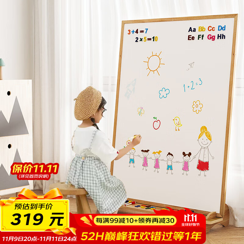 SOFSͯԿɲд˫СڰñͿѻдְװ廭廭 ͡XL ̶ 289Ԫ