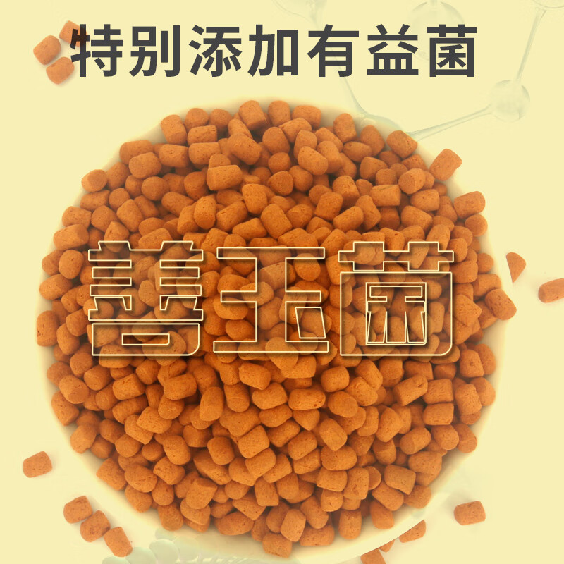德彩水族龟粮两栖半水龟粮蛋龟巴西草龟调理肠胃乌龟饲料 1000ml 340g 超级发色龟粮340g