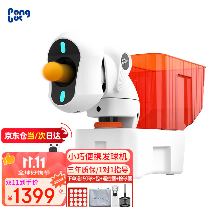 �Ӳ���NOVA ƹ������� ���ó��˱�Яʽ����ƹ����ѵ���� ������1263.84Ԫ