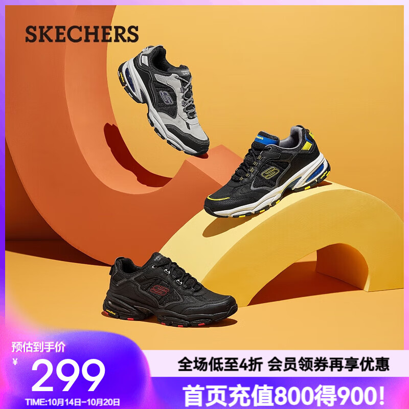 斯凯奇（Skechers）男鞋休闲鞋运动鞋复古拼接厚底夏季透气增高老爹鞋 灰色/黑色/GYBK 41