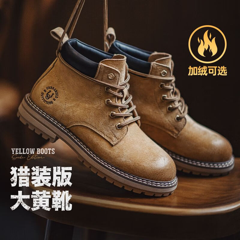 马登美式猎装大黄靴男士马丁靴2026秋冬新款加绒男鞋做旧中帮工装靴子 沙漠黄 43