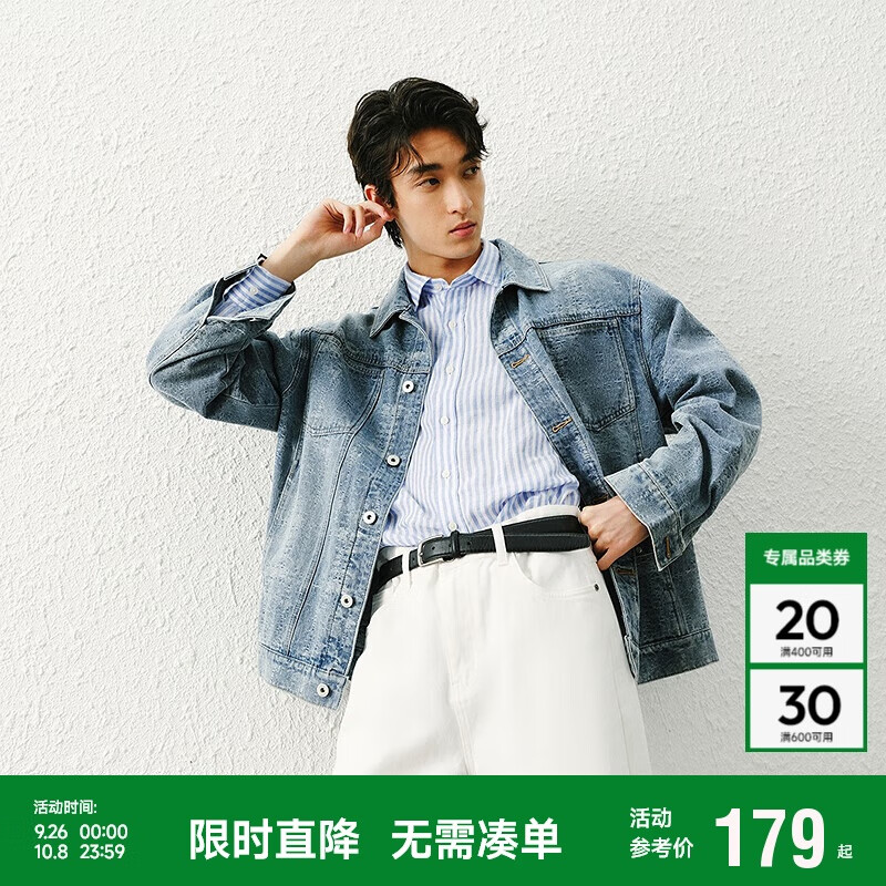森马（Semir）牛仔外套男25秋复古水洗轻工装夹克小宽松上衣中性款109125108113