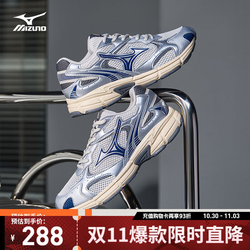 美津浓（MIZUNO）男女复古跑步运动鞋 缓震耐磨 多层次拼接 SPEED 2K 41码