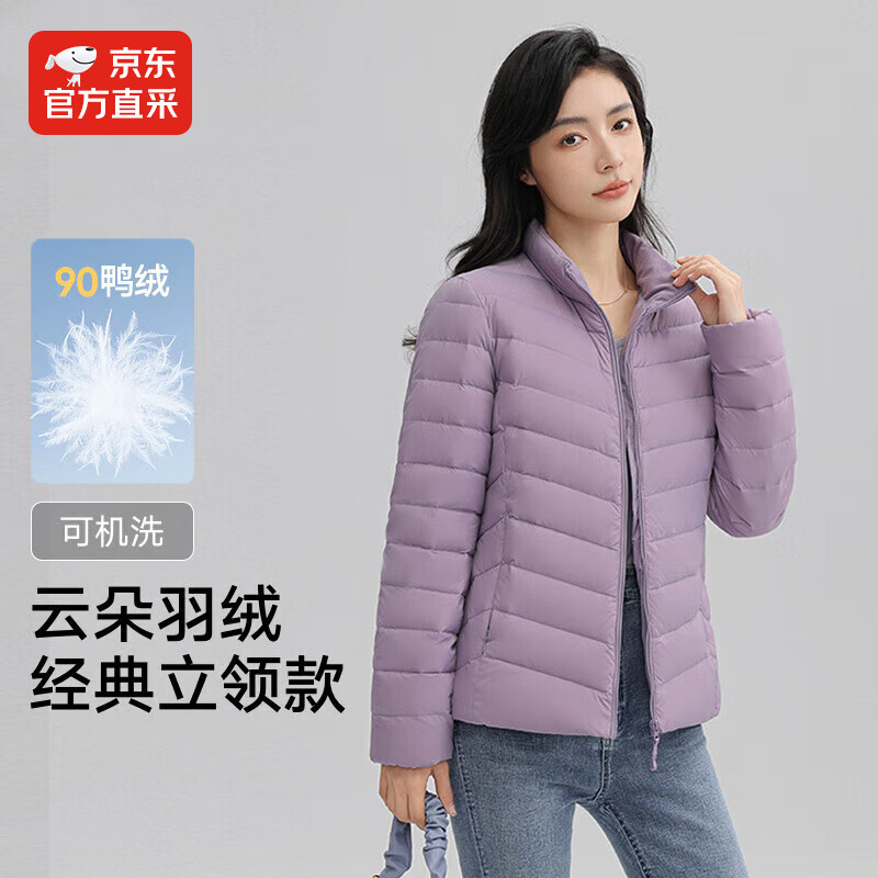 IKELUOZI2025秋季新款修身短款保暖外套立领轻薄羽绒服女 丁香紫 XL
