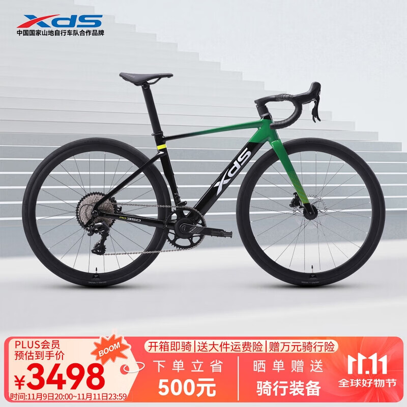 喜德盛公路自行车2025款AD350碳纤前叉座管功率计齿盘铝合金超轻气动 鹦鹉绿 480mm（适合身高165-175cm）