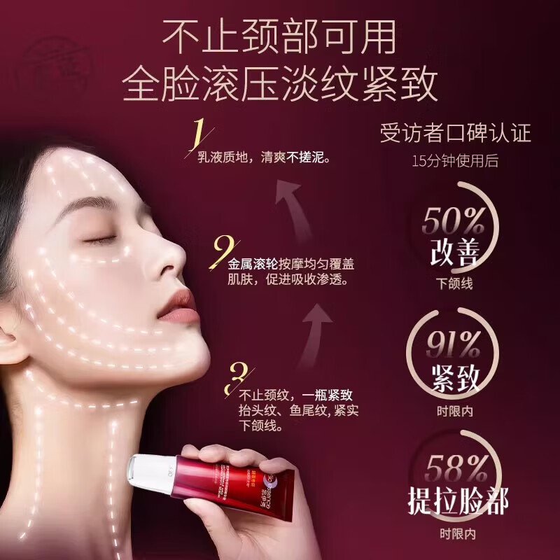 凯伊秀（Bio-essence）臻萃专研超A醇颈部精华颈霜精华液提拉紧致淡化颈纹霜新年礼物 40g凯伊秀臻萃专研颈部精华液*1